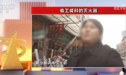 济南渣男爆料事件视频曝光,揭秘不雅行径引发社会关注